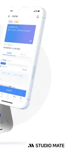 스튜디오메이트 회원용 screenshot #2 for iPhone