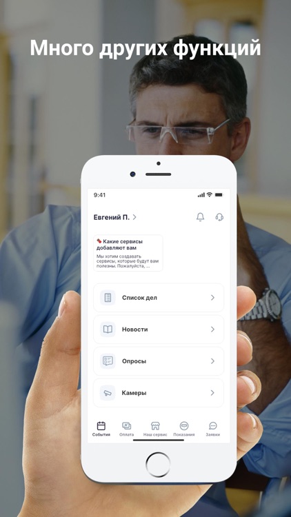 ООО "Медком" screenshot-5