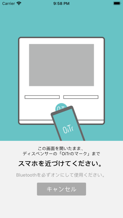 OiTrのおすすめ画像2