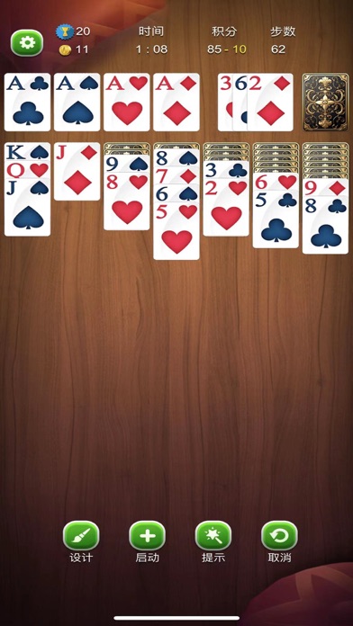 Solitaire Klondike Card Poker Screenshot
