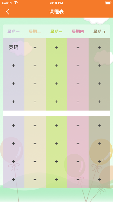 四年级英语上册 - 外研一起点小学英语 Screenshot
