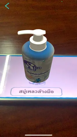 Game screenshot AR autism apk