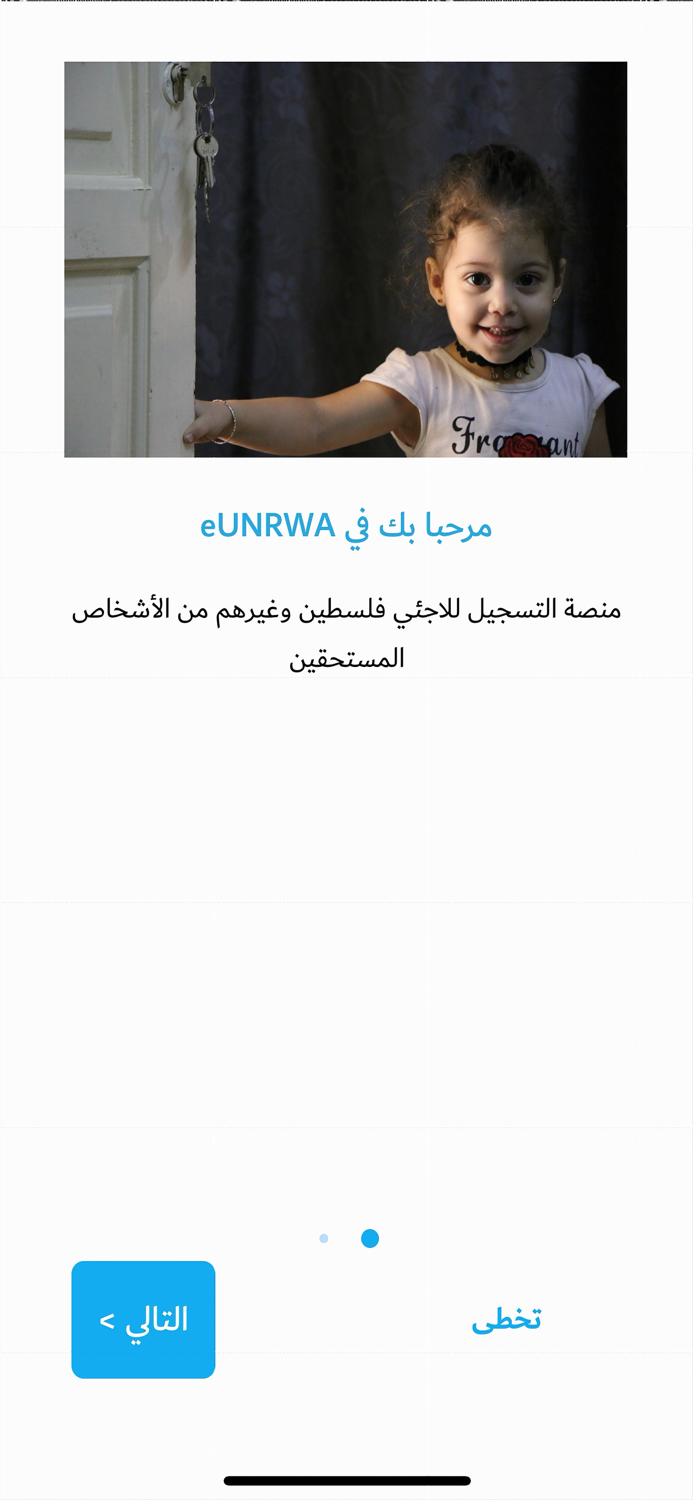 eUNRWA