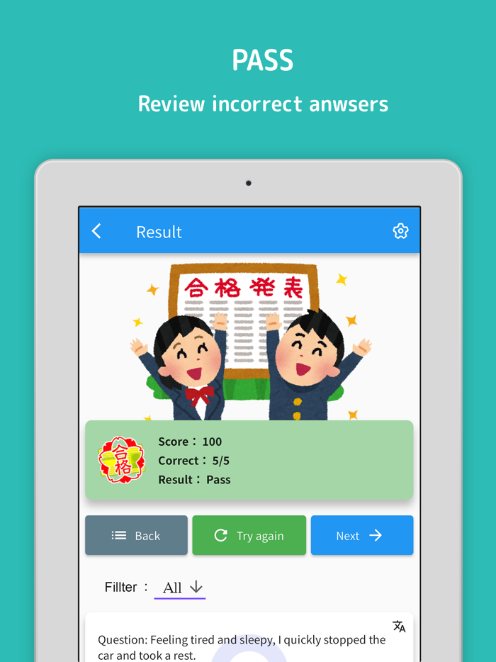 免許GET Drivers License Test