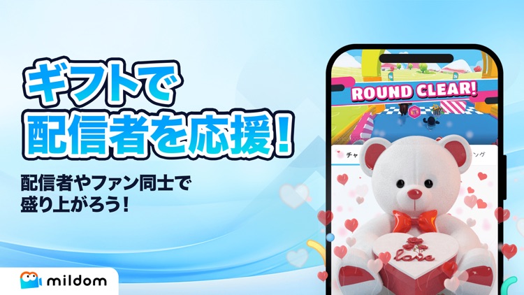 Mildom(ミルダム)　ゲーム実況動画・ライブ配信アプリ