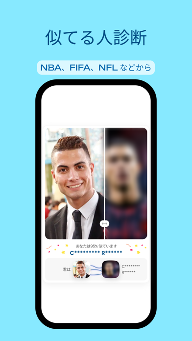 芸能人顔似てるアプリ: 似てる芸能人診断 & ai顔診断のおすすめ画像5