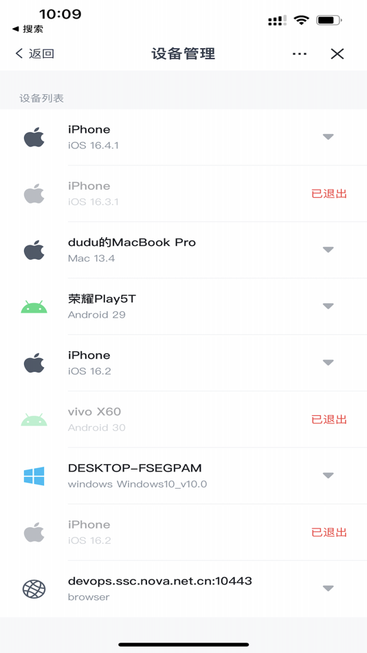 #6. 凌云星连 (iOS) 由: 南凌科技股份有限公司
