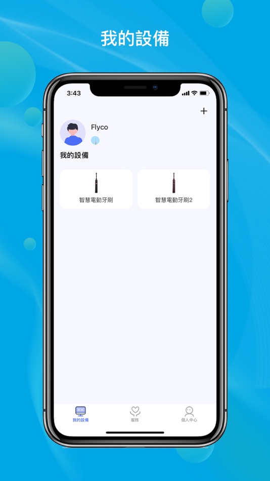 #1. 飛科智能 (iOS) Bởi: 上海飞科电器股份有限公司