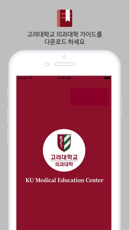 KU Medical Education Center