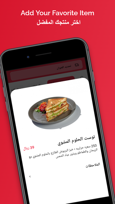 Caffeine Lab | كافيين لاب Screenshot
