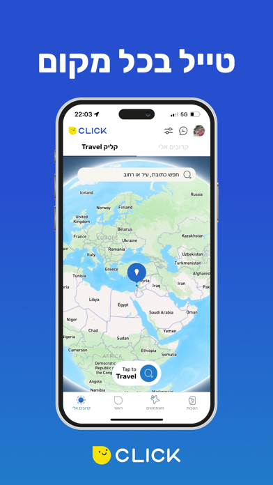 CLICK: Chatting & Dates Screenshot