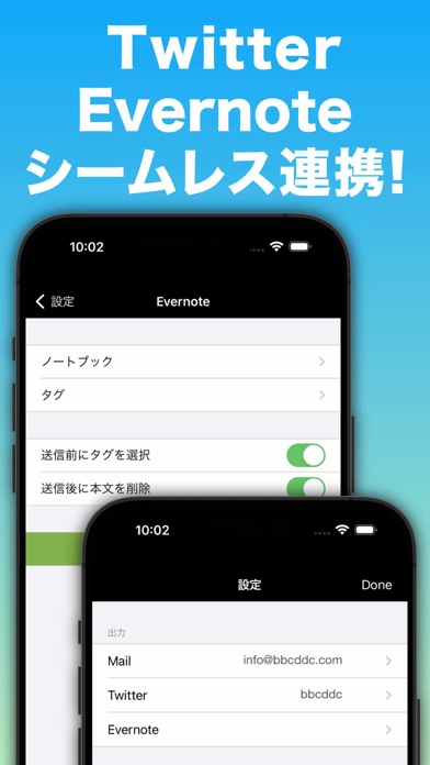 Fast Memo - 高速メモ screenshot1