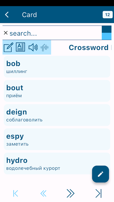 Screenshot #2 pour RJLearnWords