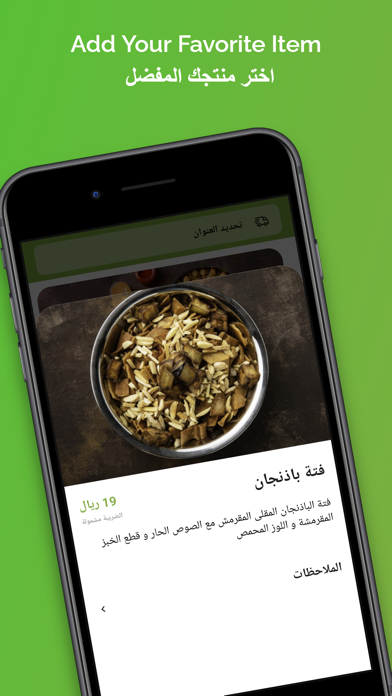 Zayton&Teen | زيتون و تين Screenshot
