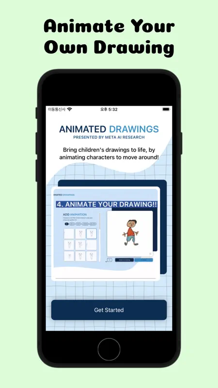 Animated Drawing screenshot 1 of 3