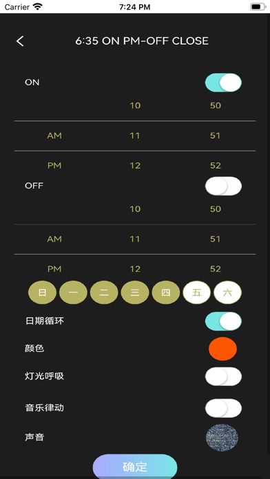 FengYuan Screenshot