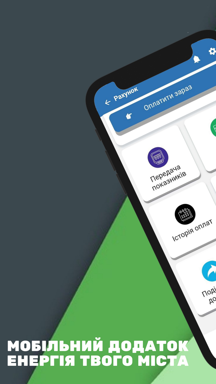 Vinnytsia Energo Info