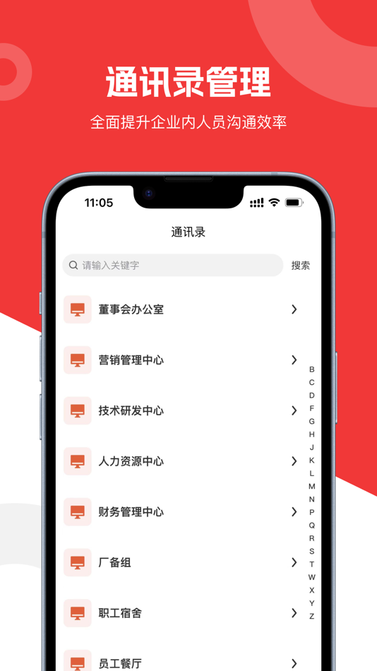 #4. 天利成-MES (iOS) 来自: 犀为(西安)数字科技有限公司