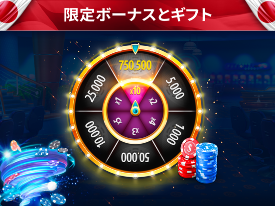 テキサスホールデムポーカー：Pokeristのおすすめ画像6