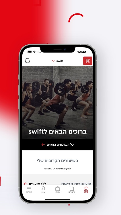 Swift מועדוני כושר