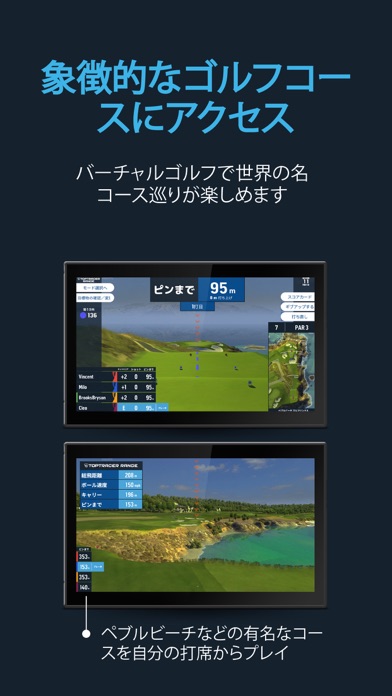 Toptracer Rangeのおすすめ画像3