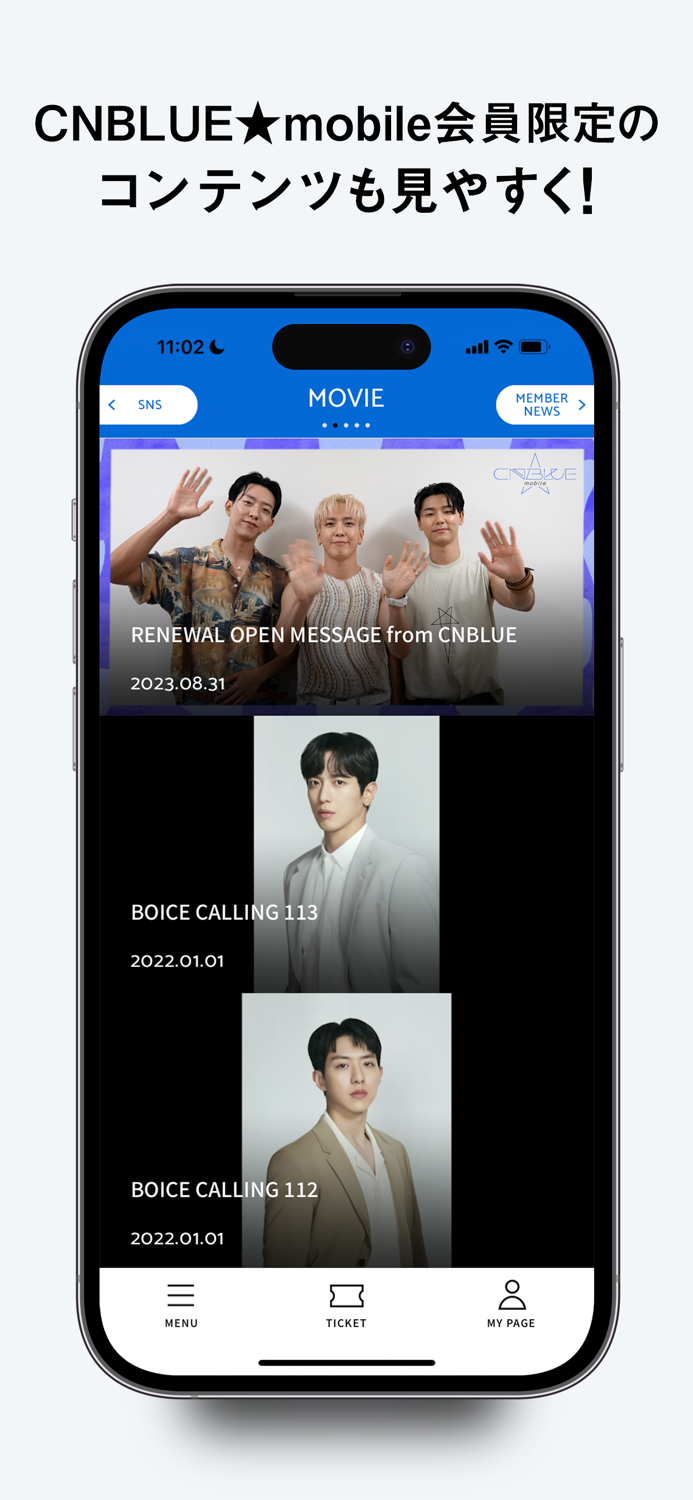 CNBLUE mobile