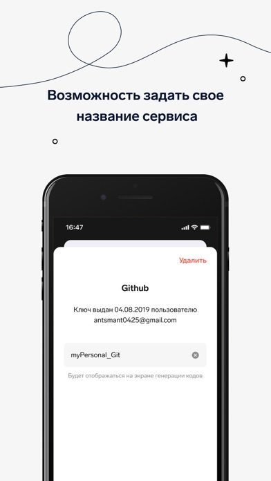 Контур.Коннект Screenshot