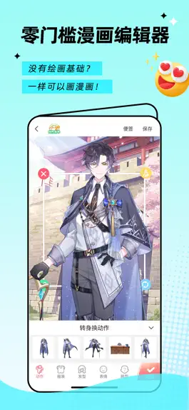 Game screenshot Chuman lite mod apk