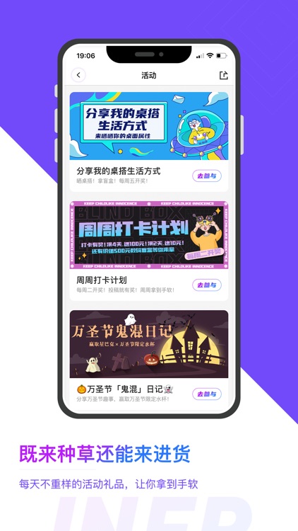 硬鹅 - 数码生活社区 screenshot-3