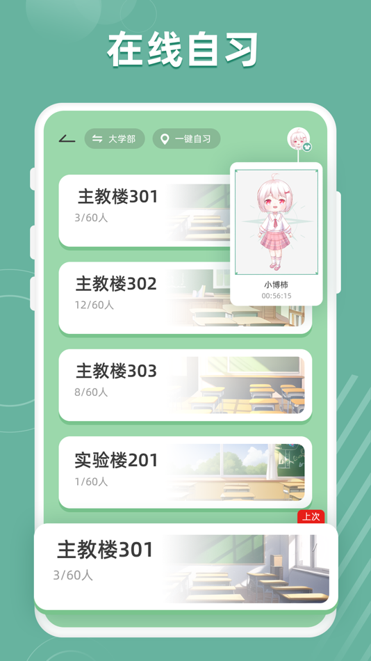#2. 好柿花生 (iOS) 由: Xiamen Juke HuanLiu Technology Co.,Ltd.