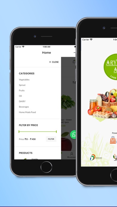 Arya agro Screenshot