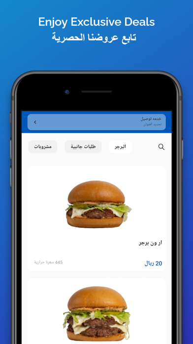 R1 ار ون Screenshot