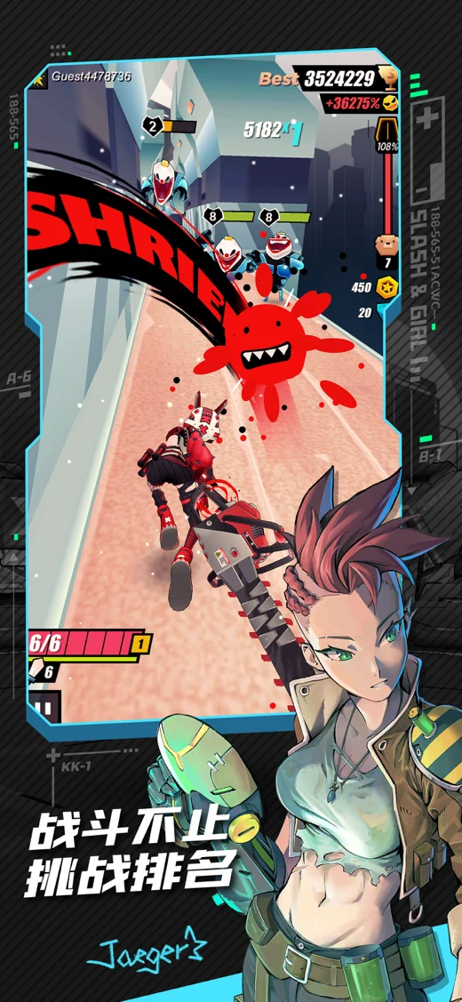 战斗少女跑酷 screenshot 3