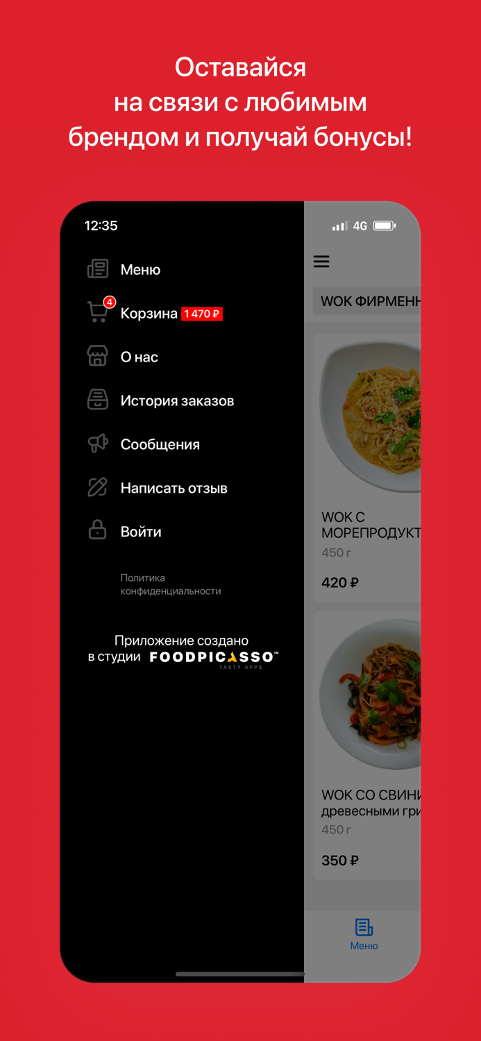 Дядюшка Фуго  Иркутск