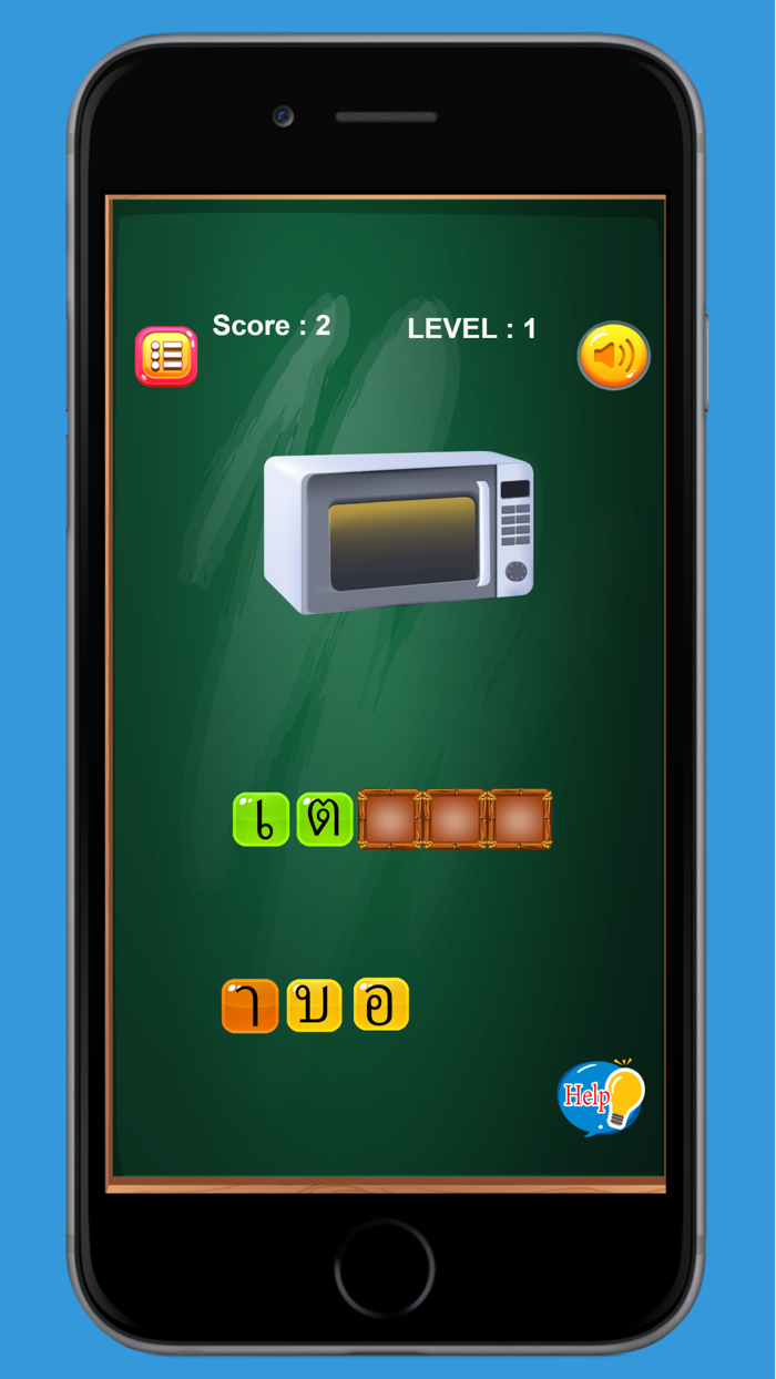 แบบทดสอบภาษาไทย