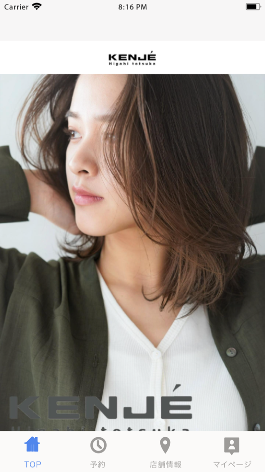 #1. KENJE東戸塚 (iOS) 由: KENJI, K.K.