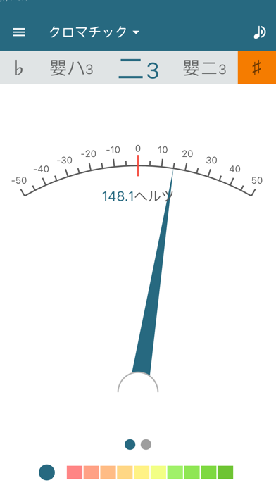ピッチドチューナー - 楽器調律アプリのおすすめ画像5