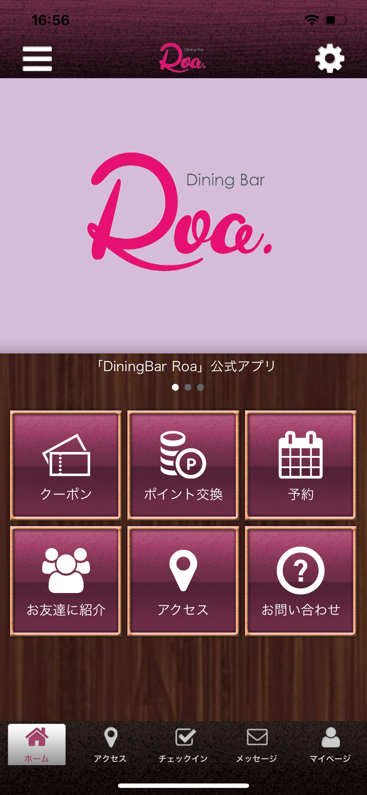 Dining Bar Roa. 公式アプリ