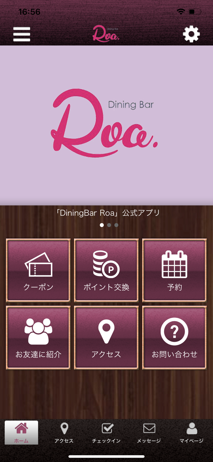 Dining Bar Roa. 公式アプリ