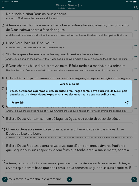 Screenshot #5 pour Bíblia Sagrada em Português