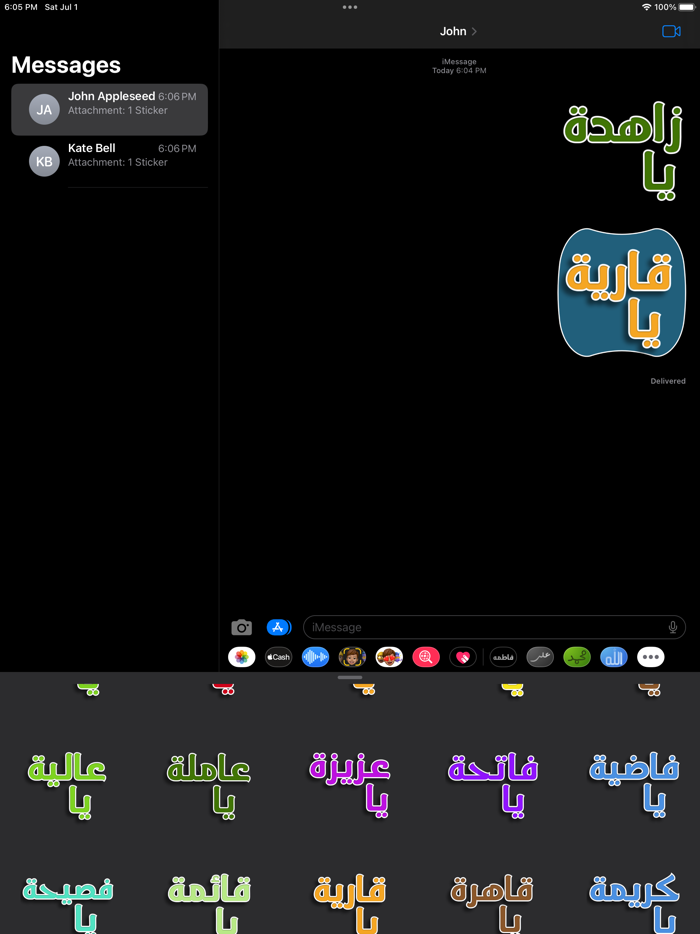 Syeda Fatima Cute Stickers App