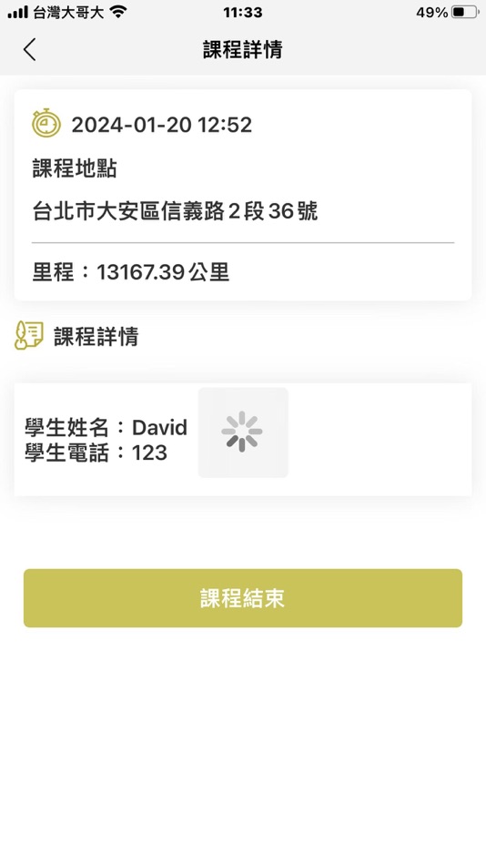 #3. 風行網球 (iOS) 게시자: Zhi Kui Network Technology Co., Ltd