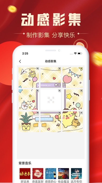 金嗨购 screenshot-3