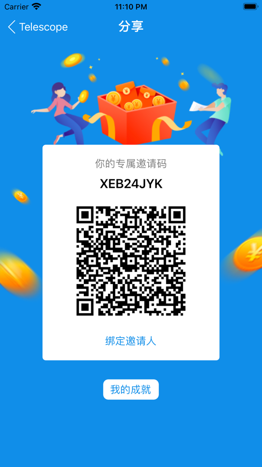 #7. Telescope (iOS) 由: Nanchang Zhongshuo Network Service Co., Ltd.