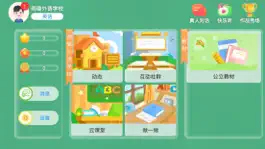 Game screenshot 雨璐外语学校 mod apk