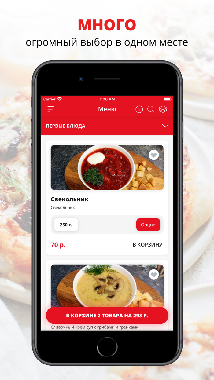 Кафе Бико  Самара