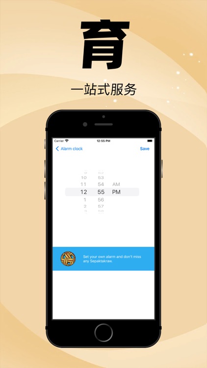 逗球体育-球迷必备专业平台