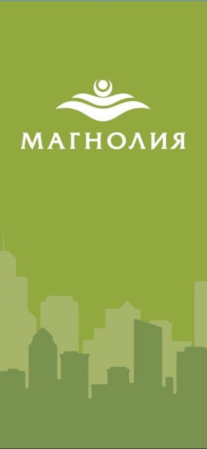 Магнолия доставка
