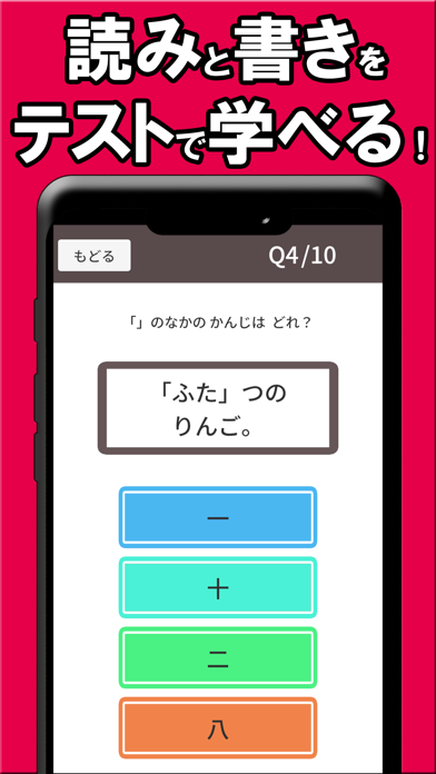 漢字 一年生 小学生の国語 ( こくご かんじ ドリル )のおすすめ画像3