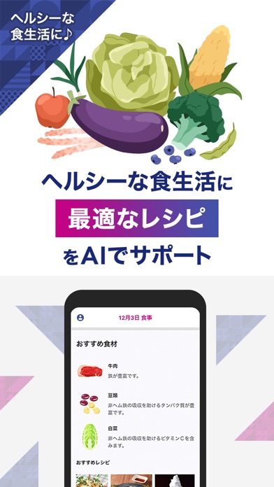 ROUTYのおすすめ画像4